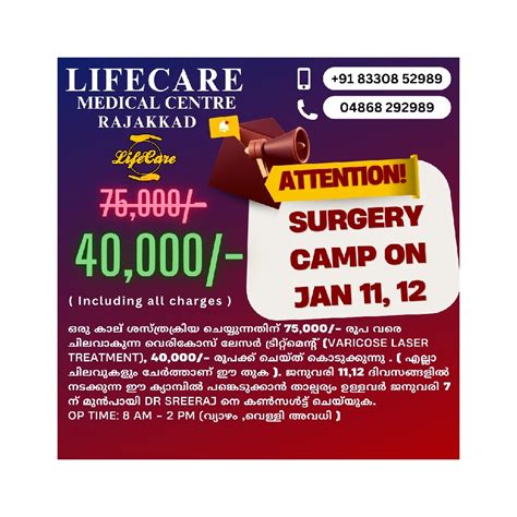 Aashiya Ananth Ashram 2025